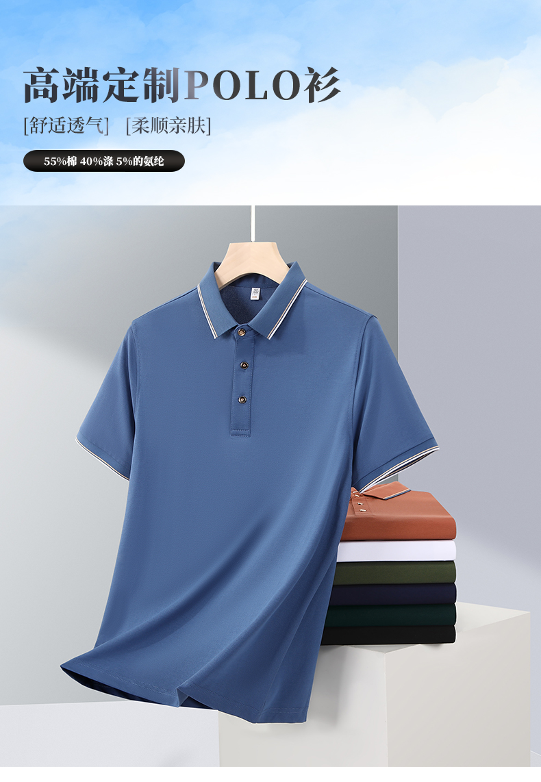 ̄(w)polo ̄(w)epolo