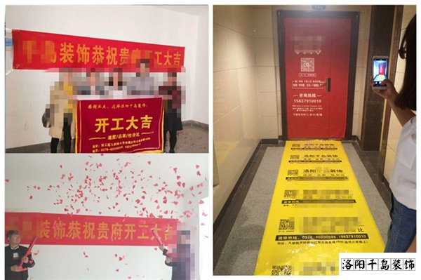 洛陽(yáng)裝修公司哪家好？看看這位網(wǎng)友的裝修經(jīng)歷