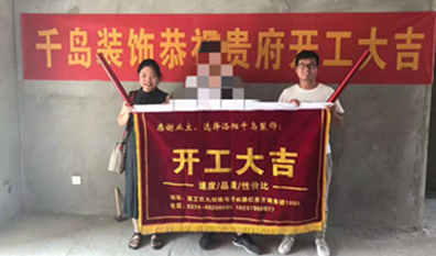 2021洛陽(yáng)哪家裝修公司好？